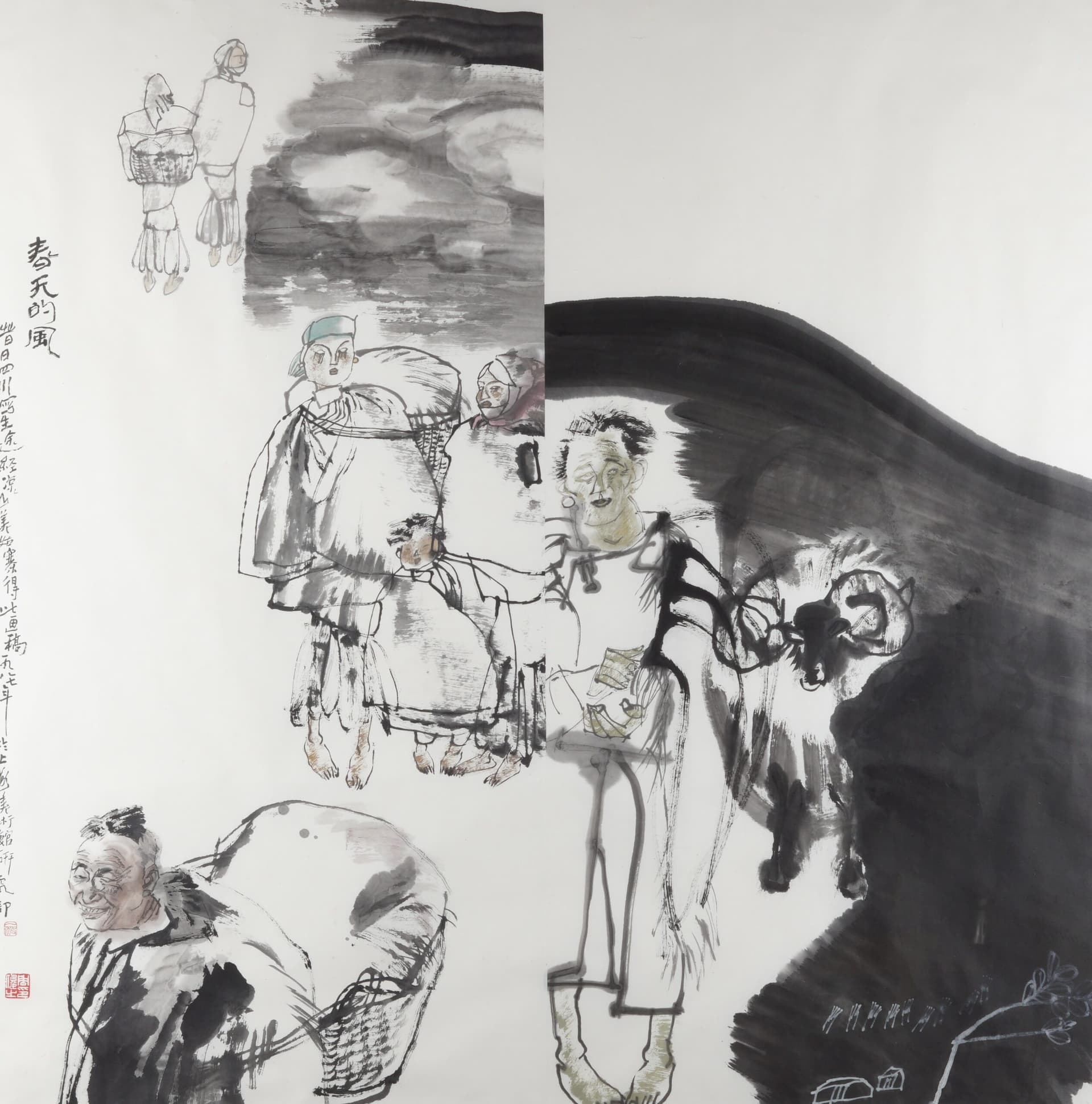 Return door Zhou Jun